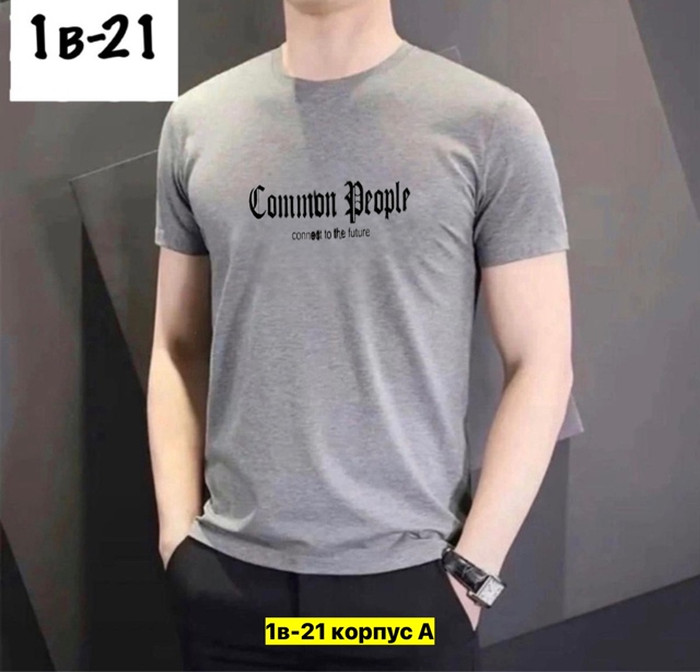 Футболка 22911538