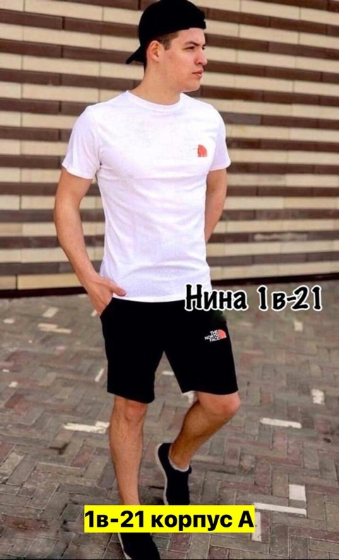 Спортивный костюм 22910182