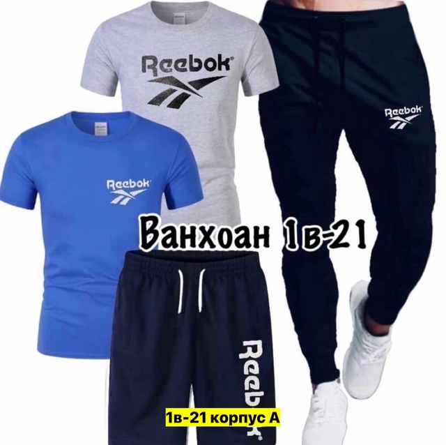 Костюм 22911718