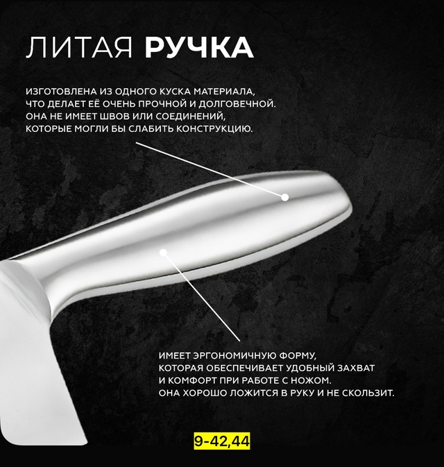 Нож - топор 22911154