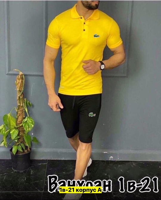 Спортивный костюм 22910821