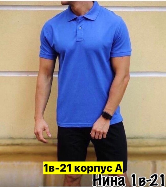 Костюм 22910730