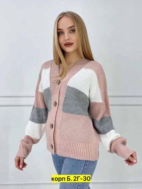Кардиган 22910403