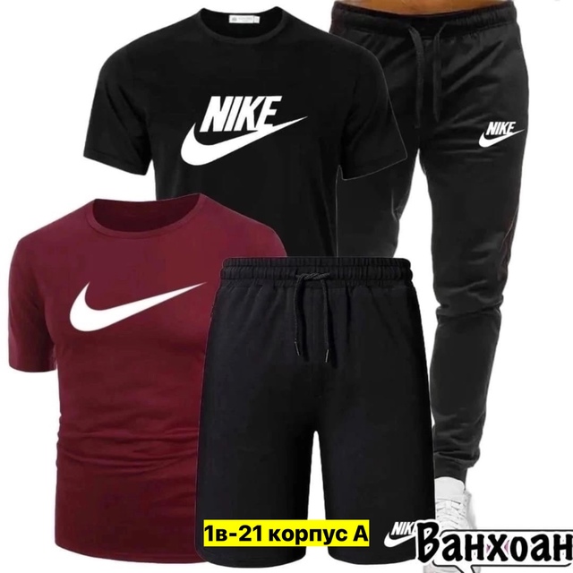 Спортивный костюм 22911378