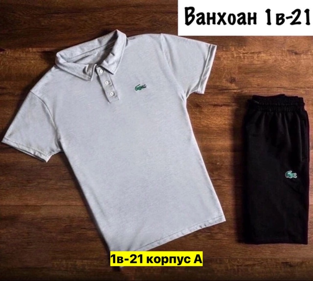 Спортивный костюм 22910821