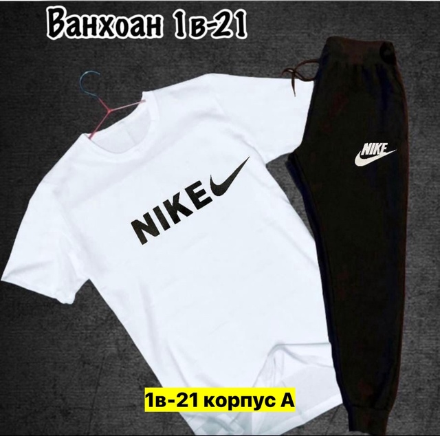 Спортивный костюм 22910176