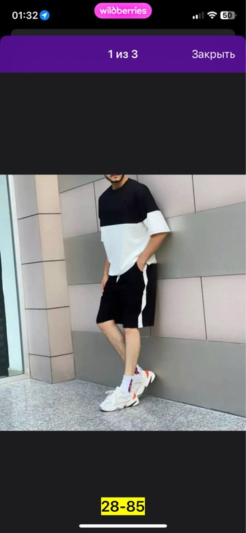 Спортивный костюм 22910817