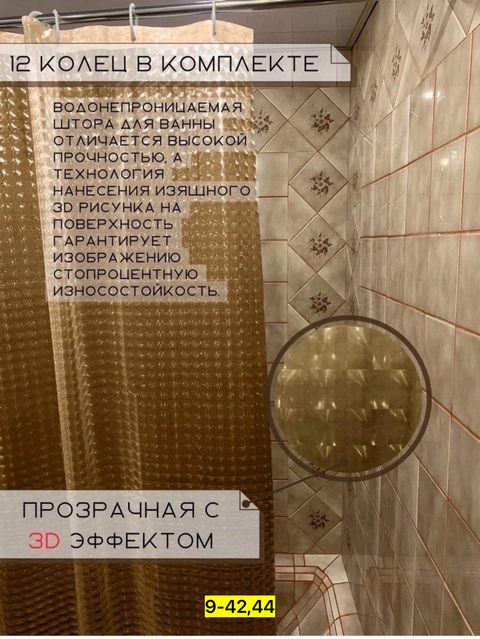 Артикул 22910735