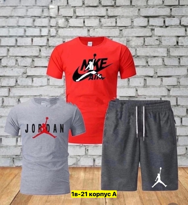 Спортивный костюм 22910920