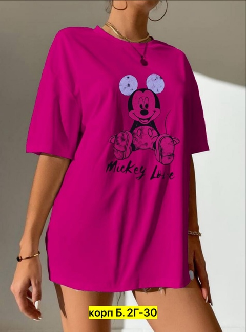 Футболка 22910404