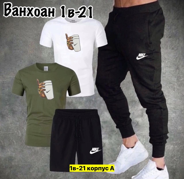 Спортивный костюм 22911636