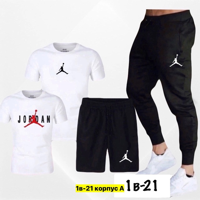 Спортивный костюм 22911638