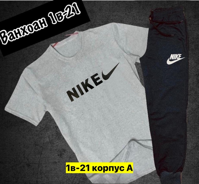 Спортивный костюм 22910176