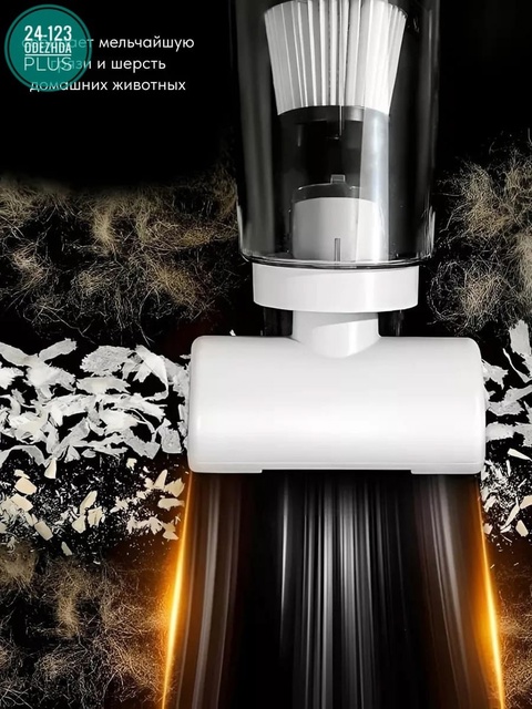 Пылесос 22911245