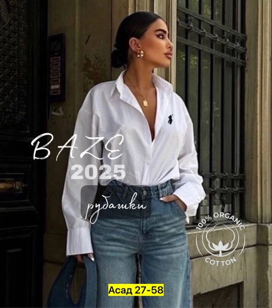 Блузка 22910425