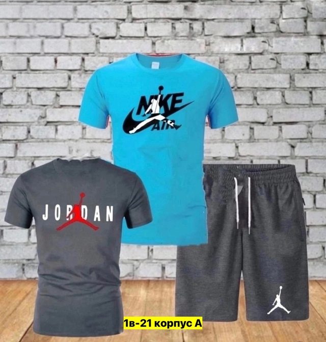 Спортивный костюм 22910920