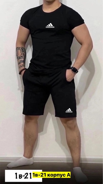 Спортивный костюм 22910419