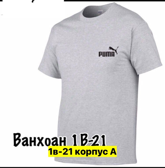 Футболка 22910822