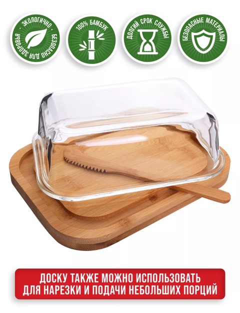 Масленка 22910861