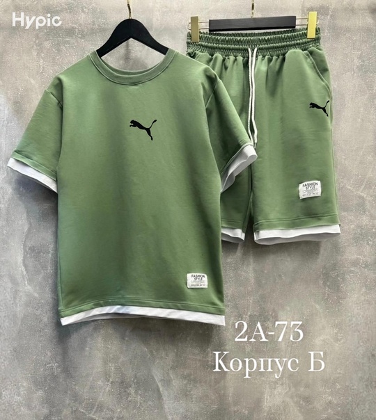 Спортивный костюм 22911775