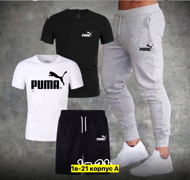 Спортивный костюм 22911714