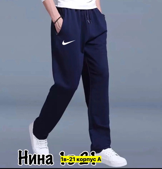 Спортивные брюки 22911126