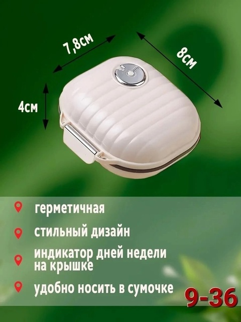 Органайзер для хранения 22911631