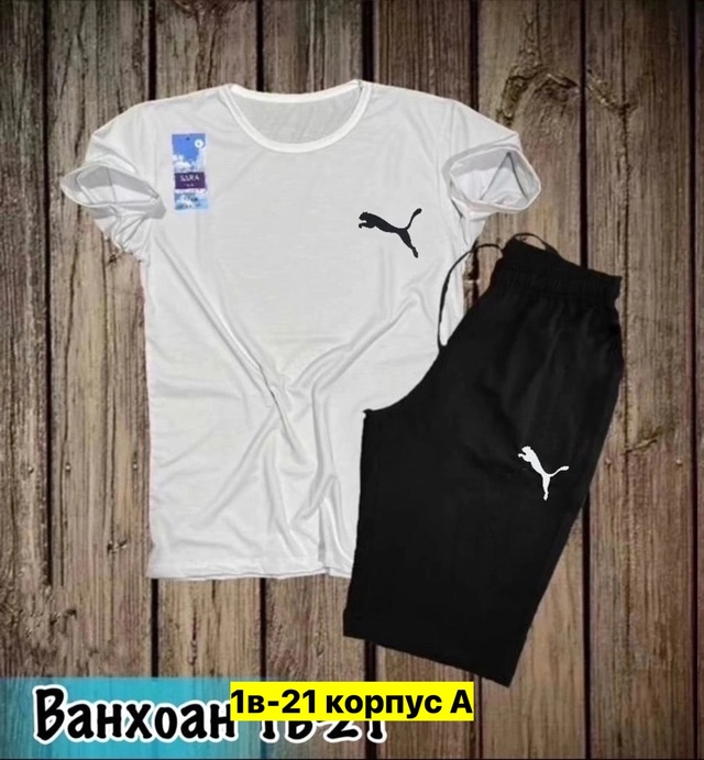 Спортивный костюм 22910421