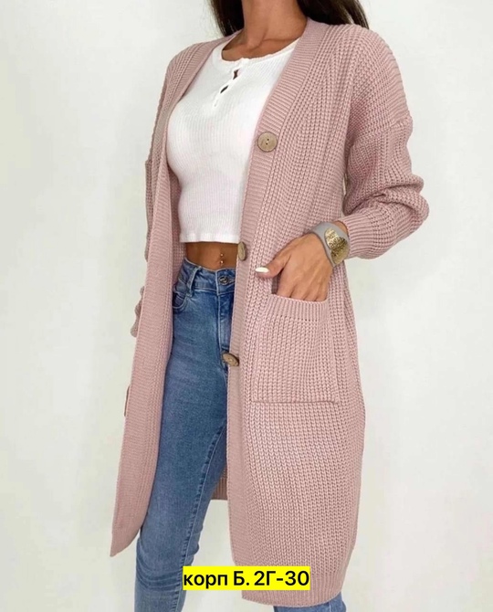 Кардиган 22910478