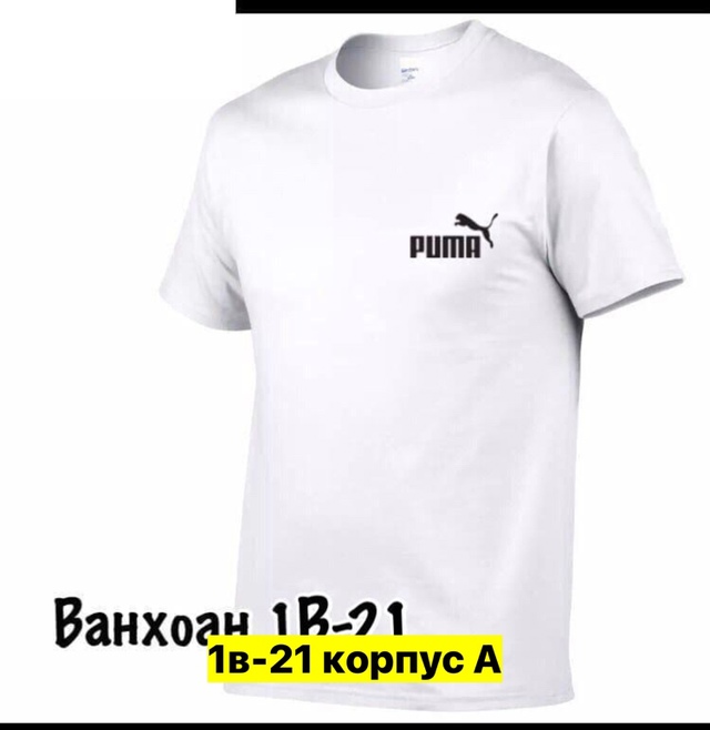 Футболка 22910822