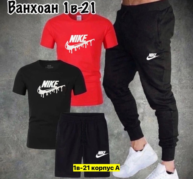 Спортивный костюм 22911637