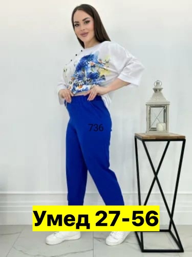 Костюм 22912221