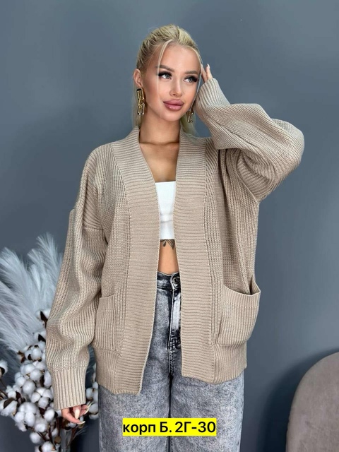Кардиган 22913275