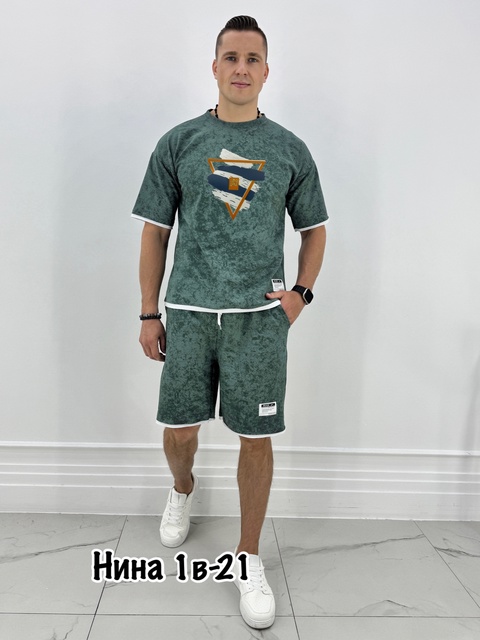 Спортивный костюм 22912974