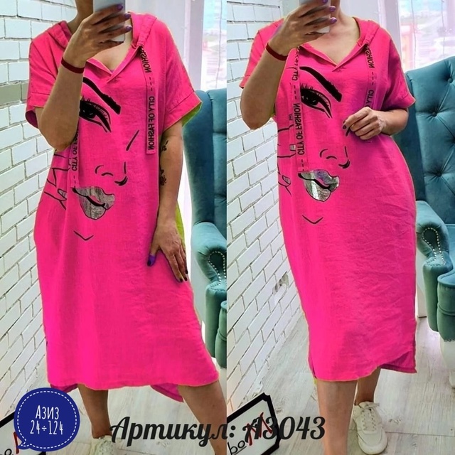 Платье 22912155