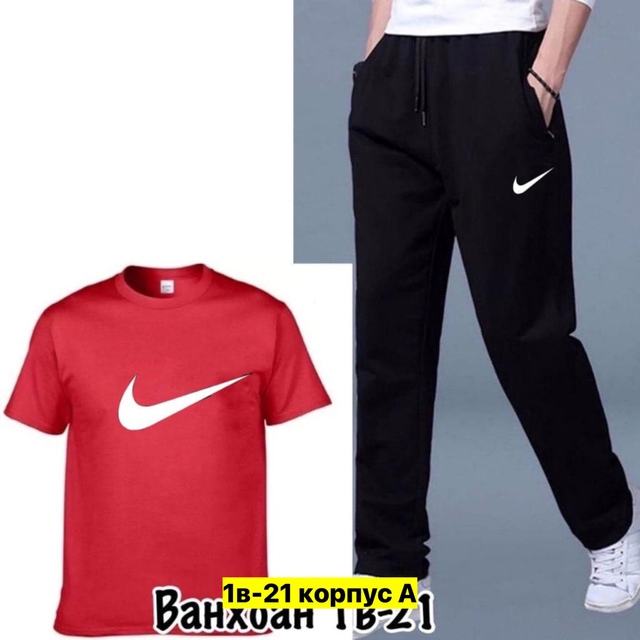 Спортивный костюм 22913095