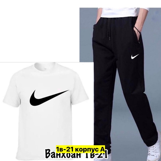 Спортивный костюм 22913095