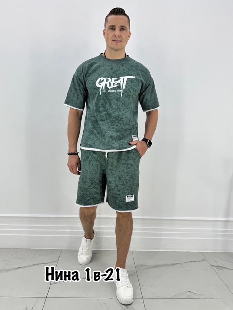 Спортивный костюм 22913397