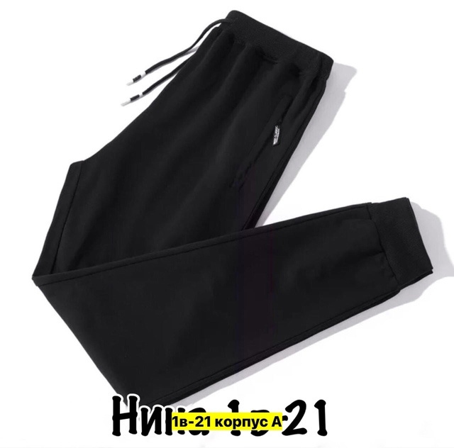 Штаны 22912347