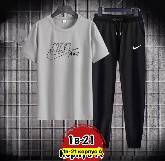 Спортивный костюм 22913212