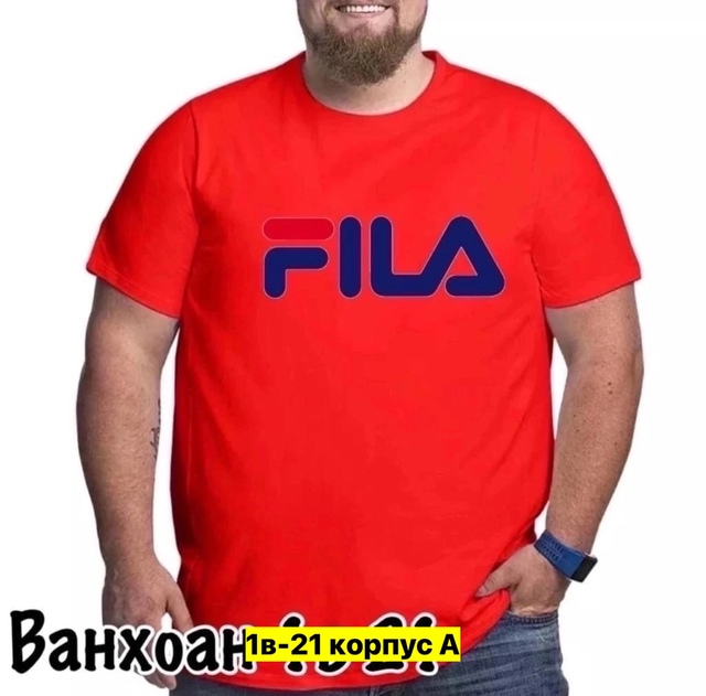 Футболка 22912241