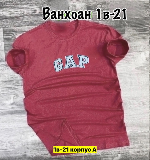 Футболка 22912099