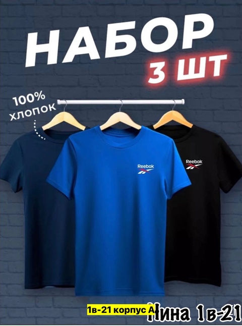 Футболка 22912971