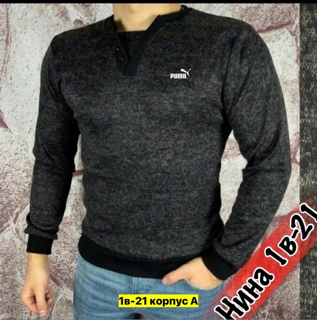 Кофта 22912057