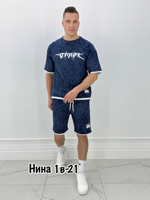 Спортивный костюм 22913402