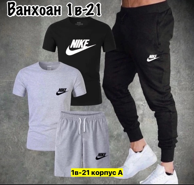 Спортивный костюм 22911974