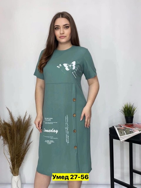 Платье 22912220