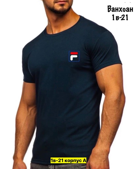 Футболка 22912165