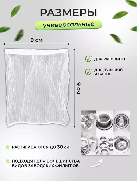 Фильтр для очистки 22912228