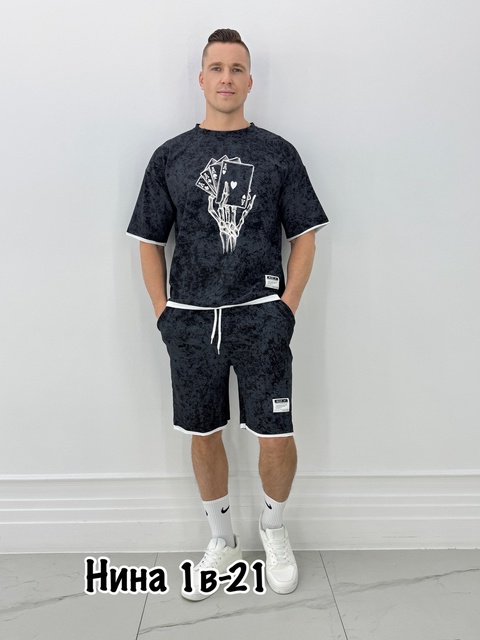 Спортивный костюм 22912973